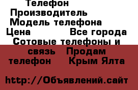 Телефон iPhone 5 › Производитель ­ Apple › Модель телефона ­ 5 › Цена ­ 8 000 - Все города Сотовые телефоны и связь » Продам телефон   . Крым,Ялта